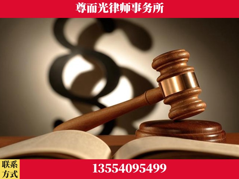 下陆-离婚财产分割律师