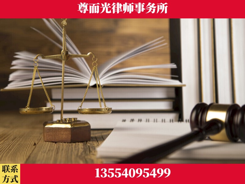 下陆-劳资纠纷法律顾问