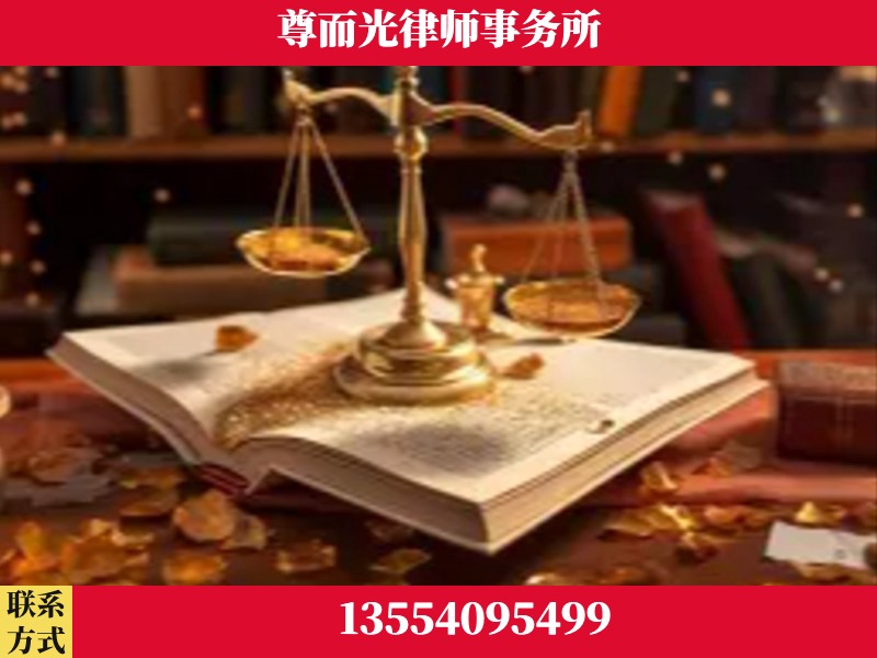 下陆-刑事诉讼律师