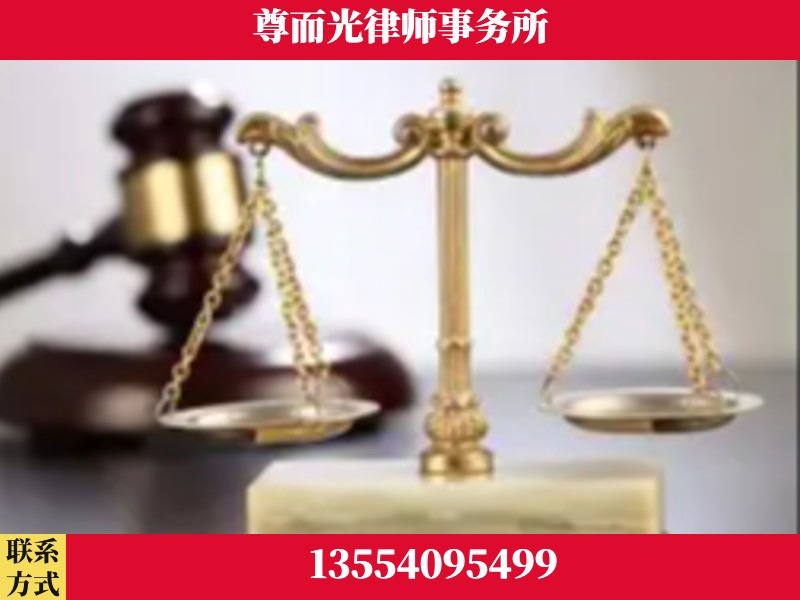 下陆-劳动纠纷律师