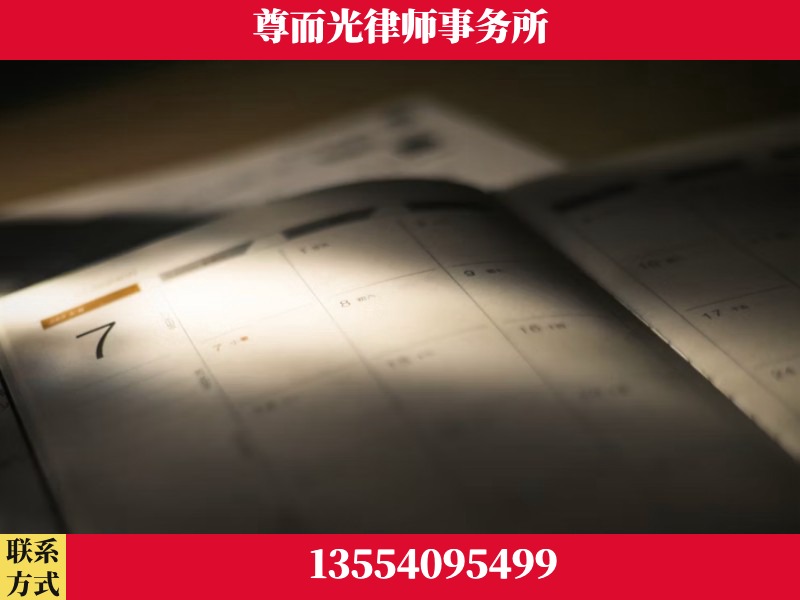 下陆-离婚律师