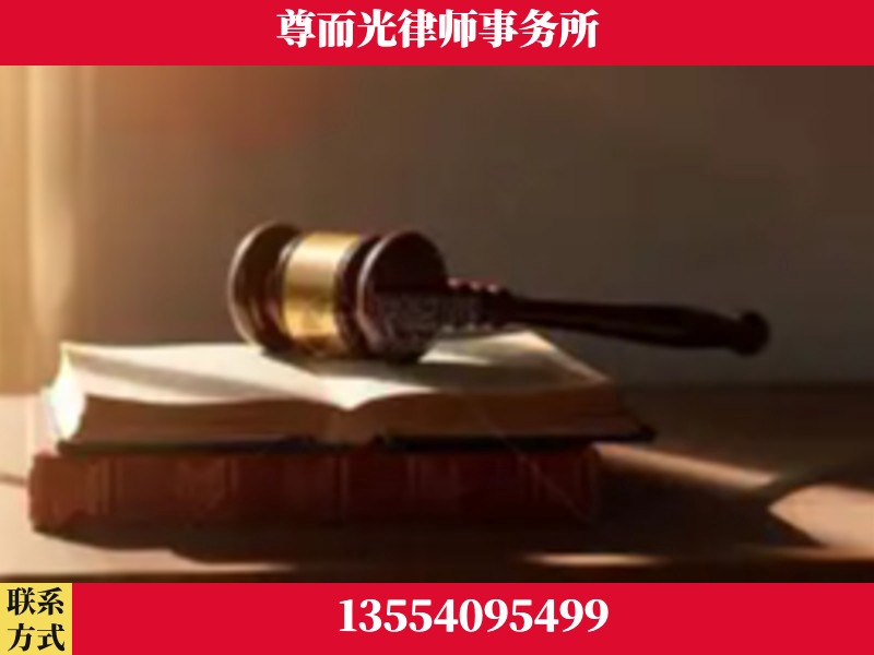 下陆-刑事辩护律师
