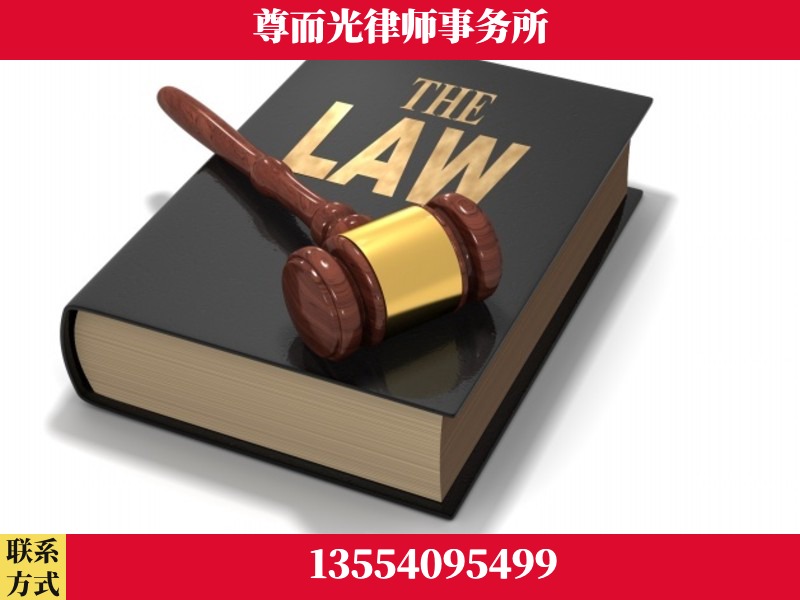 下陆-婚内出轨离婚律师