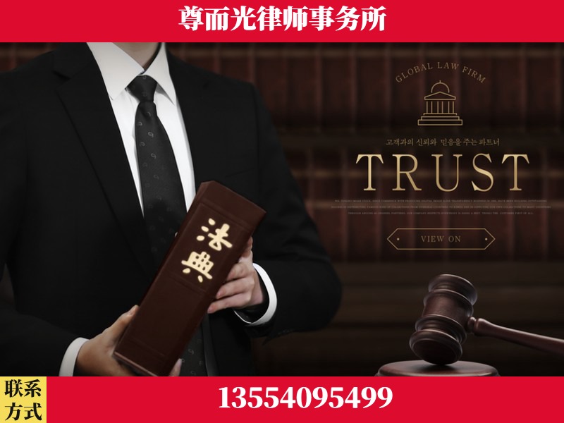 下陆-劳动仲裁律师
