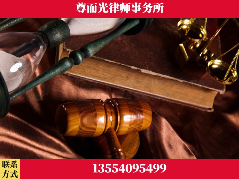 下陆-劳动律师